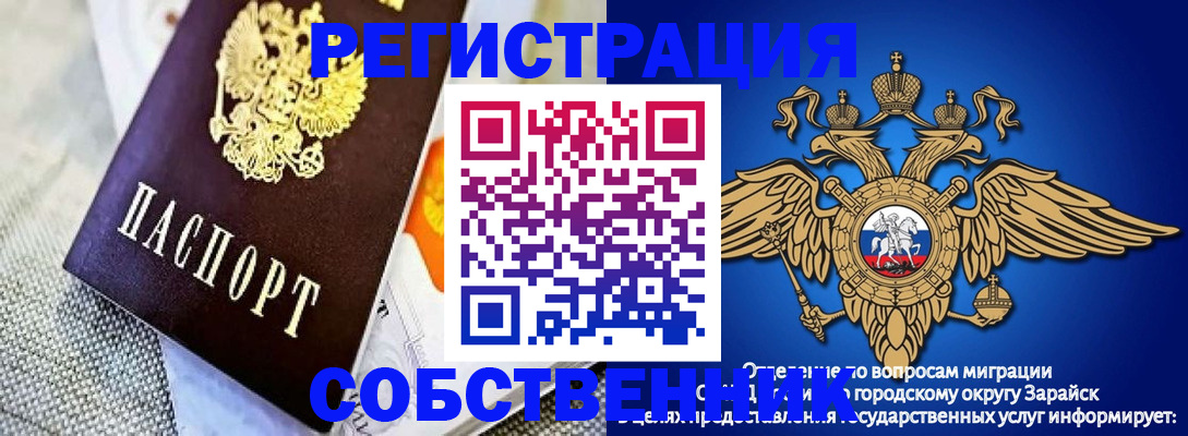 временная регистрация госуслуги в Адыгее